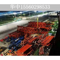 广东1200吨移动模架出租公司 双梁桥式起重机操作规程