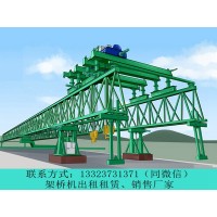 山东滨州架桥机出租公司桥机的基本结构和功能