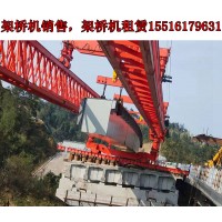 安徽安庆架桥机生产厂家探讨双梁架桥机主梁的检查规律