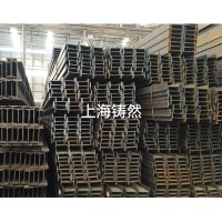 美标工字钢型号对照表 堤坝工程用钢