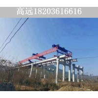 广西梧州1000吨架桥机厂家 提供三包服务