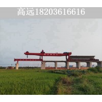 广西北海1200吨架桥机厂家 架桥机的八大特点