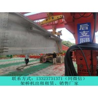 陕西渭南架桥机出租公司桥机架桥过程中的施工顺序