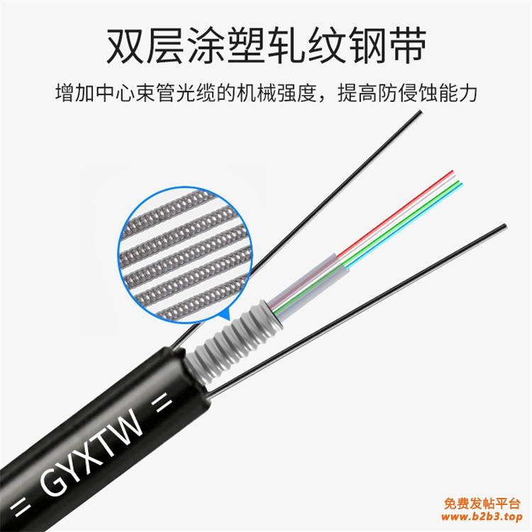 GYXTW光缆  (9)