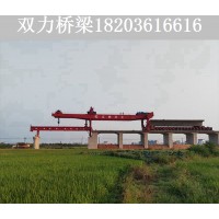 湖南长沙铁路架桥机租赁厂家改善问题