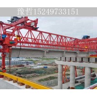 贵州遵义900吨架桥机施工厂家 关于架桥机的设计参数