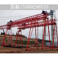 广东600吨龙门吊租赁厂家 矿用门式起重机使用原则