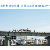 安徽六安架桥机厂家如何实现架桥机的准确的参数调节