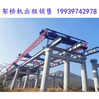贵州安顺架桥机公司详谈架桥机的具体工作原理