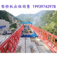 贵州哔节架桥机公司如何正确的对架桥机进行拆卸保养