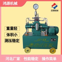 电动打压泵  4dsy系列压力自控电动试压泵报价