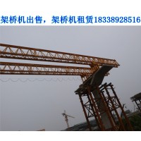 云南大理架桥机厂家桥机的维修和保养