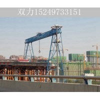 河北邢台600吨龙门吊出租厂家 拥有雄厚的实力