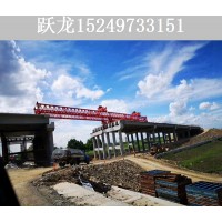青海黄南1600吨架桥机厂家 防止架桥机事故的主要措施