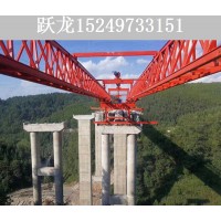 青海海南800吨架桥机厂家 架桥机的结构及工作原理提要