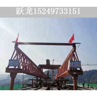 浙江湖州铁路架桥机租赁公司 从用户的利益出发