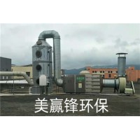 深圳油墨废气 印刷生产废气处理工程公司