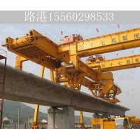 安徽淮南900吨架桥机租赁厂家 不同环境适用设备不同