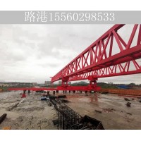 新疆昌吉架桥机销售厂家 接洽架桥机搬家业务