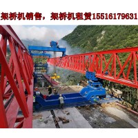 贵州贵阳公司解析架运一体架桥机的工作原理