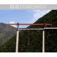 广东阳江1200吨架桥机施工厂家 架桥机的工作原理