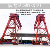 广东河源400吨龙门吊出租厂家 龙门吊的主要技术参数