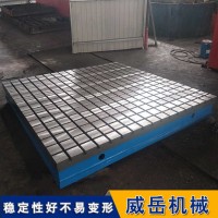 铸铁试验平台持续高产，质量好。