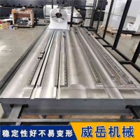 铸铁平台 2000*3000焊接工装平台 机床工作台铸铁底座