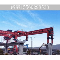 陕西咸阳跨线提架桥机租赁厂家 铁路架桥机维修情况