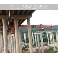 湖南岳阳800吨铁路架桥机租赁多少钱