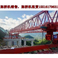 山东济南架桥机出租公司选择合适的架桥机型号