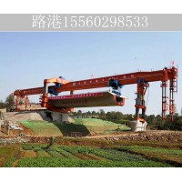 公路型架桥机对高度的要求 湖南湘潭架桥机出租搬家厂家