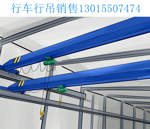 行车行吊生产销售厂家001