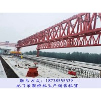 山西忻州架桥机租赁厂家持续发展创新