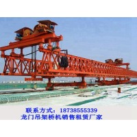 黑龙江绥化架桥机租赁厂家铁路架桥机的改造