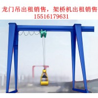 陕西渭南龙门吊销售公司50吨龙门吊的电耗