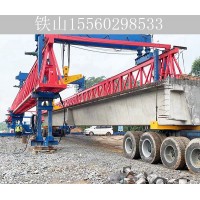 广东中山铁路架桥机施工厂家如何控制架桥机起重量