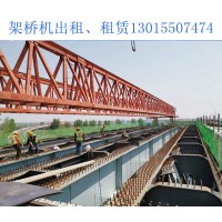 陕西渭南架桥机厂家 介绍40m160t公路架桥机优点