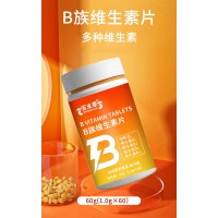 B族维生素片代加工