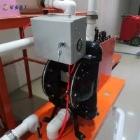 矿安 气动、电动矿用风动泵自动控制装置 提高工作效率