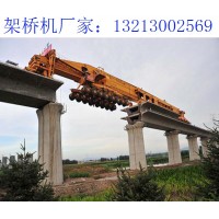 江苏盐城架桥机租赁 160吨架桥机的技术参数