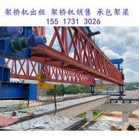 云南丽江架桥机厂家探讨铁路架桥机维修状况