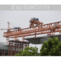 广西铁路架桥机租赁厂家 注意零件是否磨损