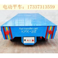 浙江宁波轨道电动平车厂家 物品搬运设备规格型号众多