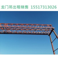 广东东莞龙门吊厂家分析影响龙门吊定价的因素