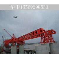 广东广州移动模架厂家 架桥作业时要注意以下几点