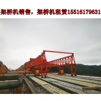 四川巴中架桥机出租公司介绍桥机横梁空中转体安装方法
