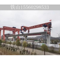 福建三明铁路架桥机租赁厂家 铁路架桥机价格影响因素