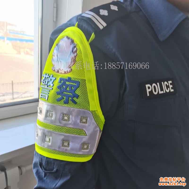 警察冲充电袖标