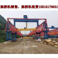 贵州贵阳公司解析架运一体架桥机的工作原理